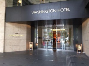 ワシントンホテルエントランス写真