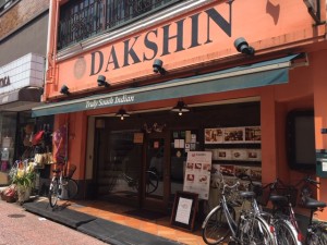 DAKSHIN外観