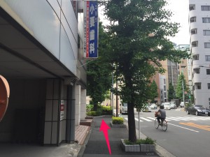 小要歯科横の道