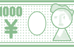 1000円札の画像