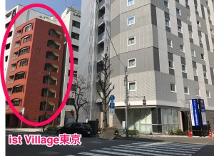 ist Village東京の隣にできたビジネスホテル