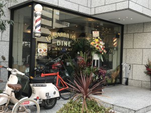 靖国通り側から見たTHE BARBA TOKYO