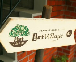 ist Village 東京は皆様の安全を第一に営業再開しております。